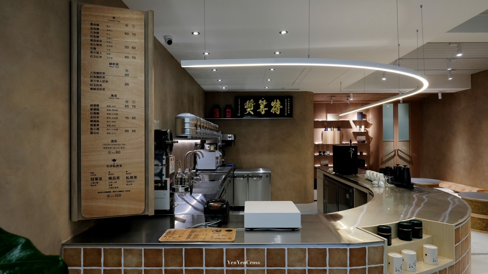 60⁺ Tea Shop 中山店
