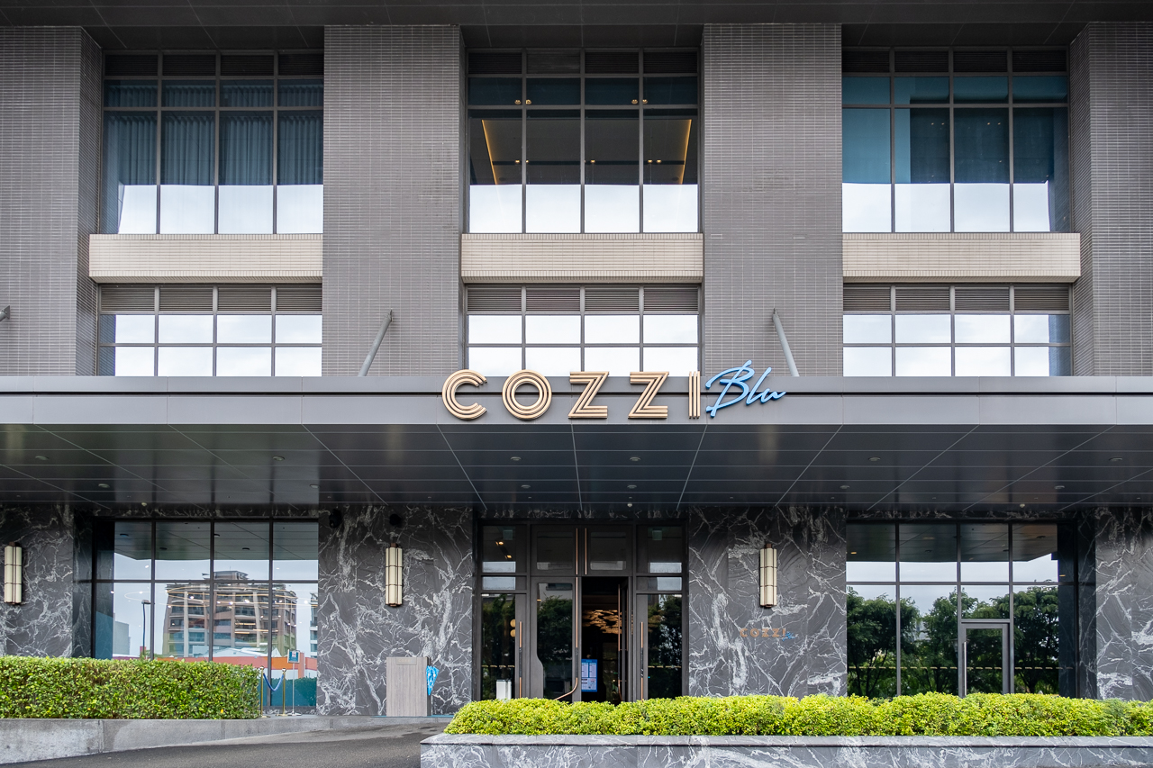 COZZI Blu 和逸飯店．桃園館